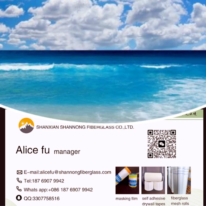 Alice 2025010801 Alice 2025010801